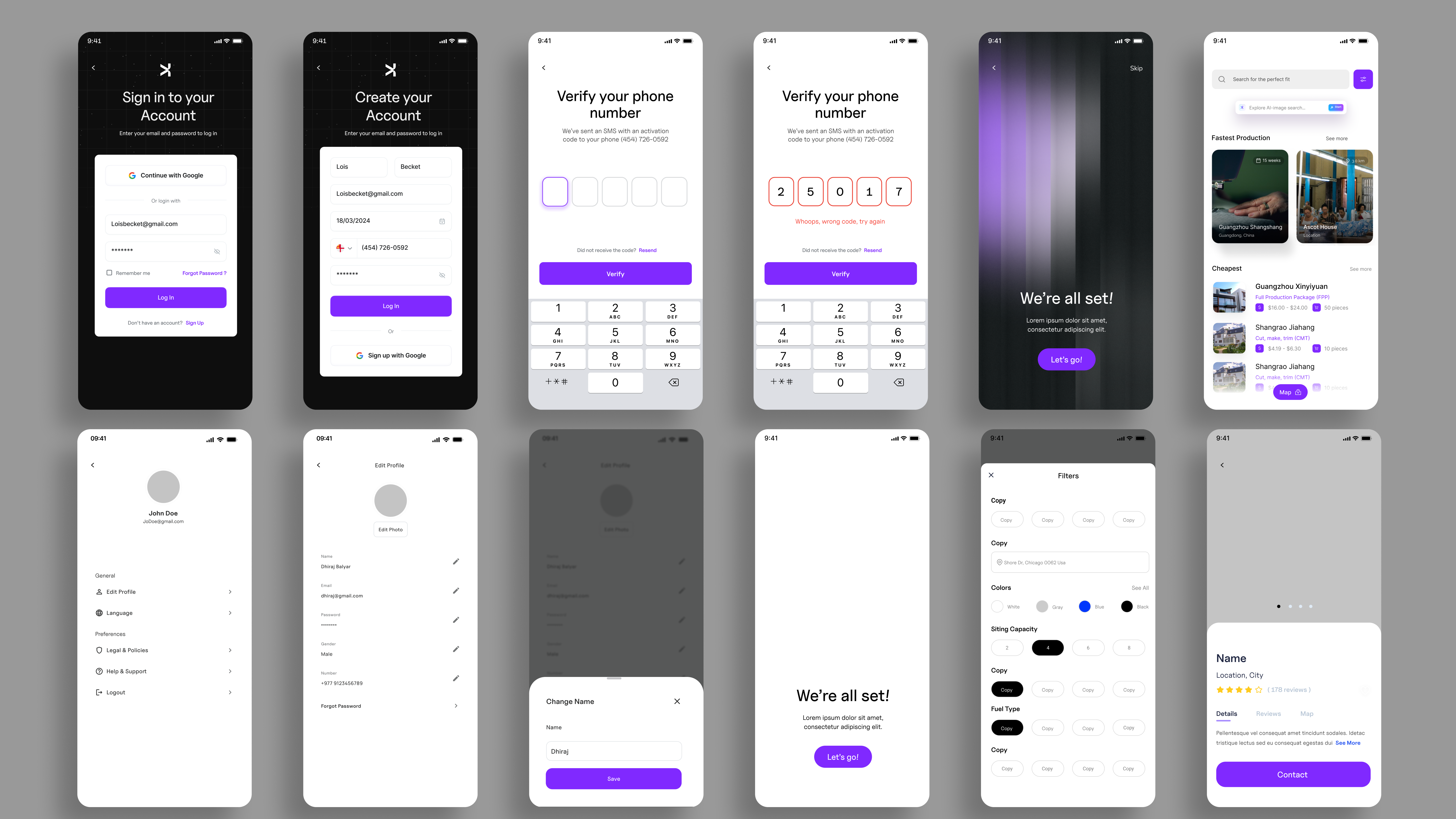 POMU Mobile screens